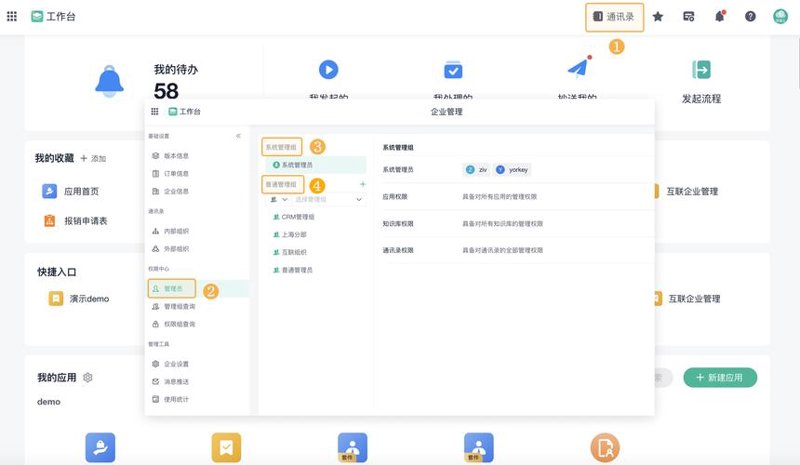系统集成选购指南：打造企业信息化新引擎
