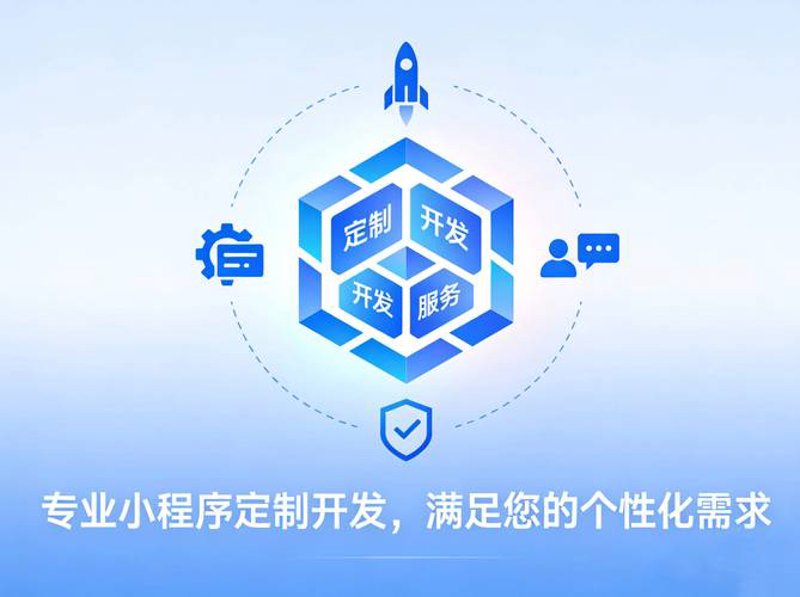 微信小程序开发:移动生态的革新使者