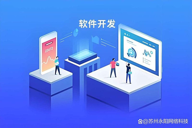 微信小程序开发:移动应用的新趋势
