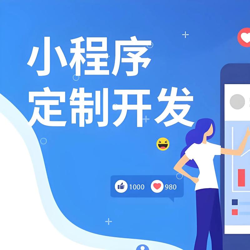 甘肃软件开发